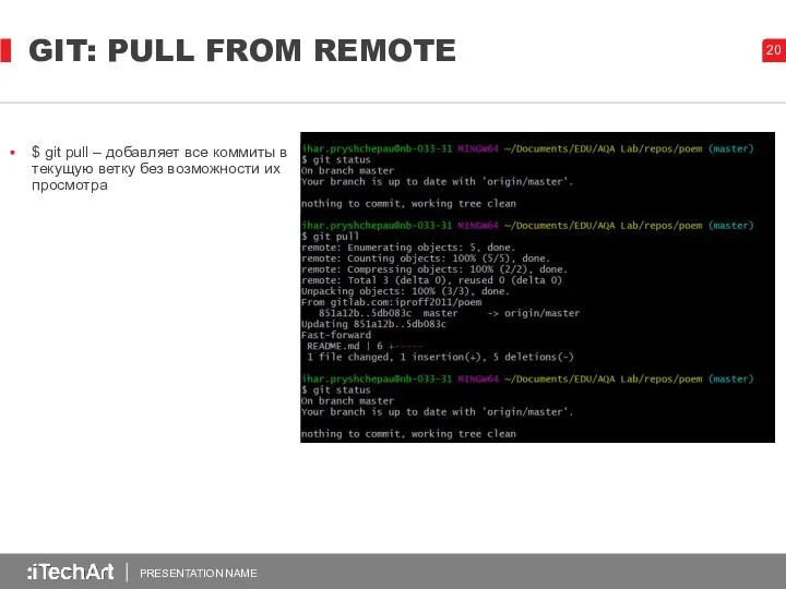 GIT: PULL FROM REMOTE PRESENTATION NAME $ git pull –