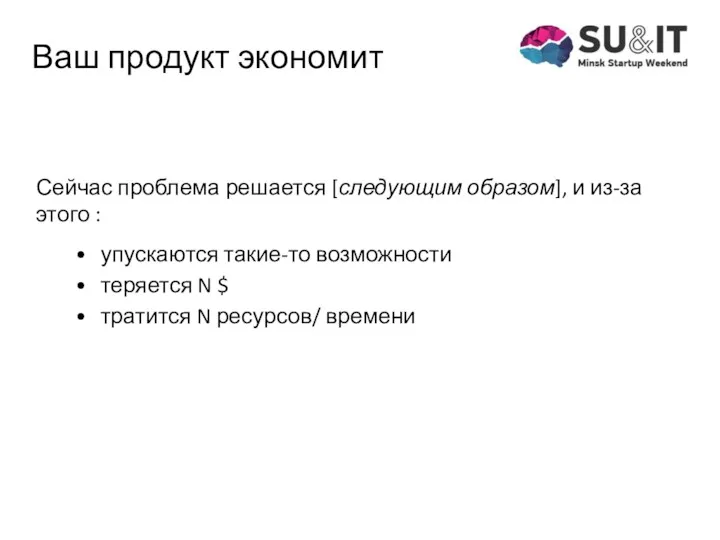 Сейчас проблема решается [следующим образом], и из-за этого : упускаются