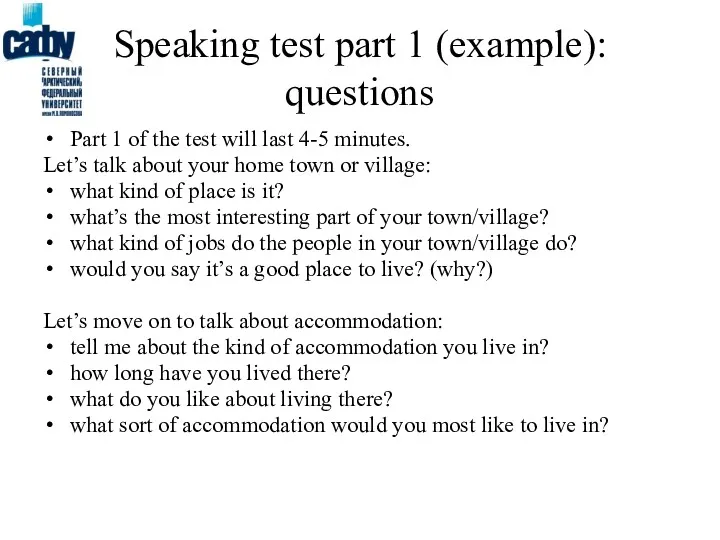 Speaking test part 1 (example): questions Part 1 of the