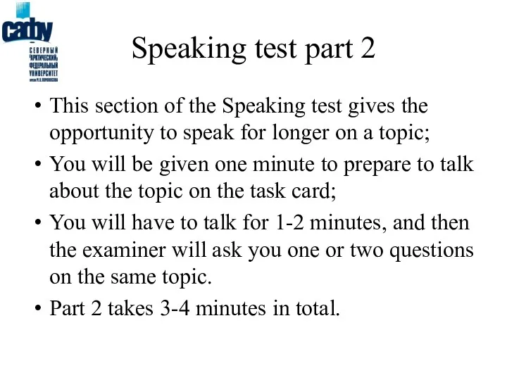 Speaking test part 2 This section of the Speaking test