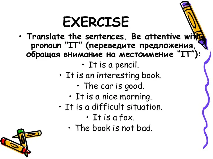 EXERCISE Translate the sentences. Be attentive with pronoun “IT” (переведите