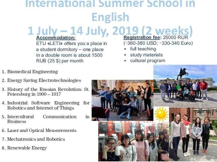 International Summer School in English 1 July – 14 July,