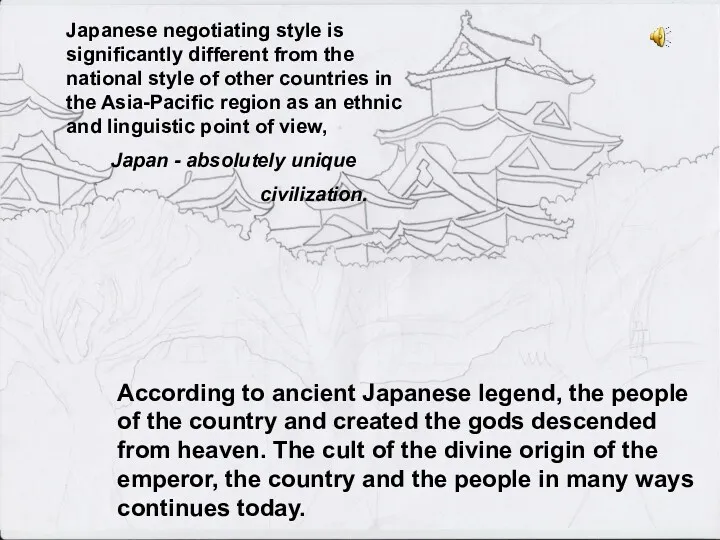 Japanese negotiating style is significantly different from the national style