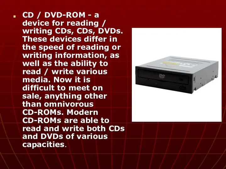CD / DVD-ROM - a device for reading / writing