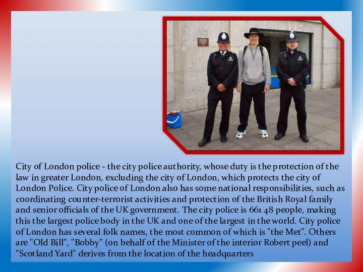 City of London police - the city police authority, whose
