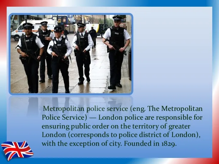 Metropolitan police service (eng. The Metropolitan Police Service) — London