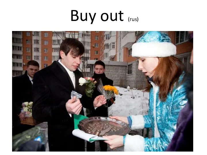 Buy out (rus)