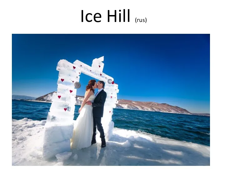 Ice Hill (rus)