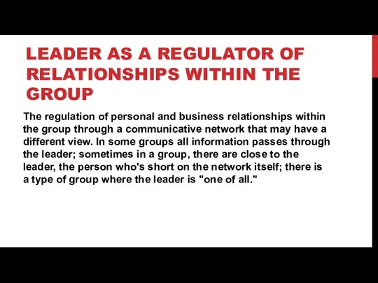 LEADER AS A REGULATOR OF RELATIONSHIPS WITHIN THE GROUP The