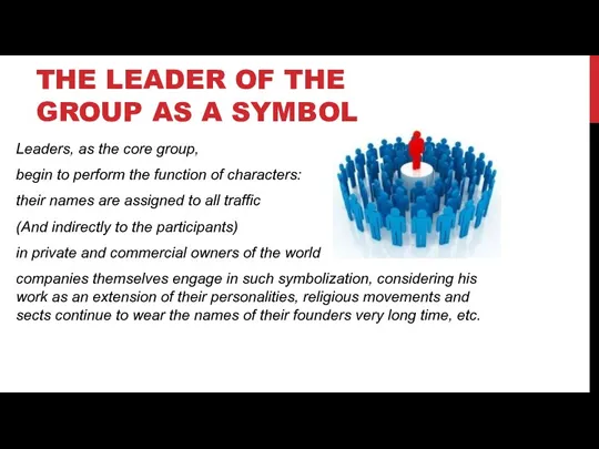 THE LEADER OF THE GROUP AS A SYMBOL Leaders, as