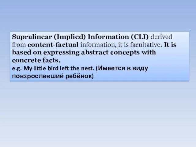 Supralinear (Implied) Information (CLI) derived from content-factual information, it is