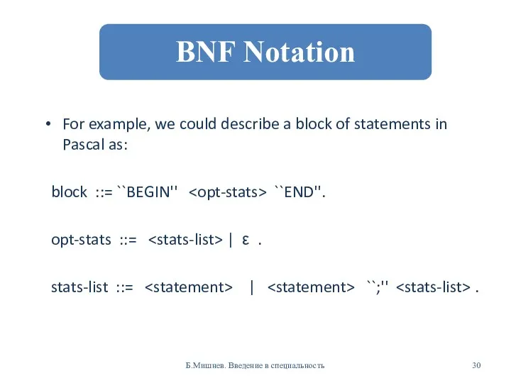 For example, we could describe a block of statements in