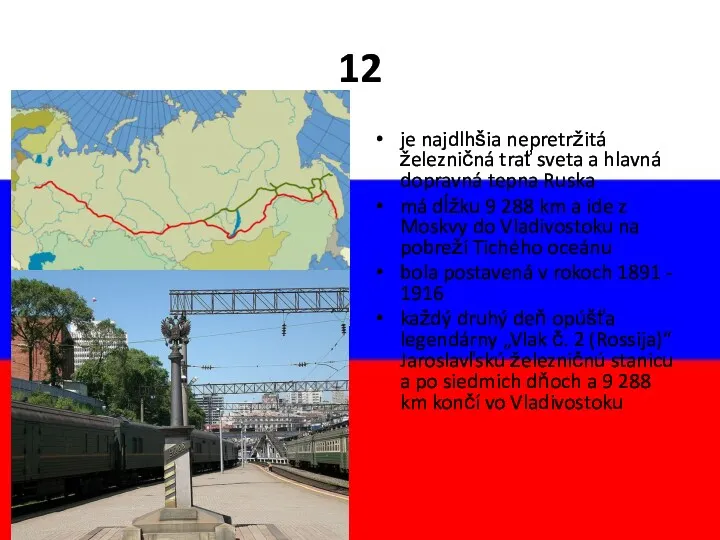 12 je najdlhšia nepretržitá železničná trať sveta a hlavná dopravná tepna Ruska má
