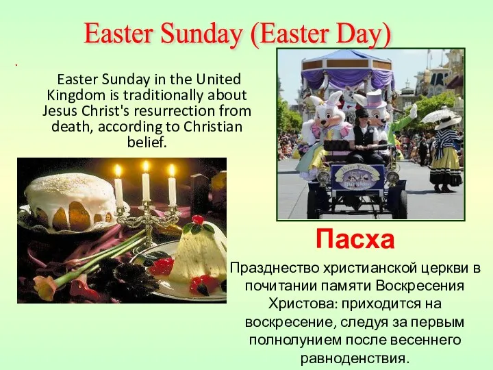 . Easter Sunday in the United Kingdom is traditionally about