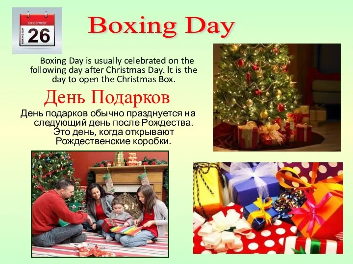 Boxing Day is usually celebrated on the following day after