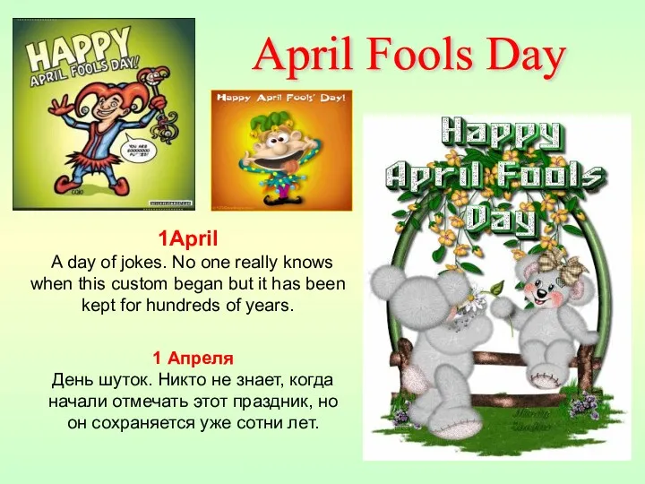 1April A day of jokes. No one really knows when