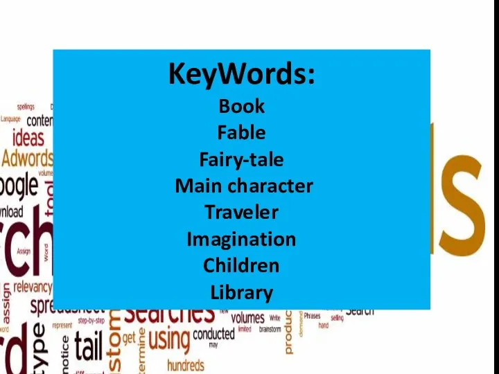 KeyWords: Book Fable Fairy-tale Main character Traveler Imagination Children Library