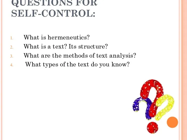 QUESTIONS FOR SELF-CONTROL: What is hermeneutics? What is a text? Its structure? What