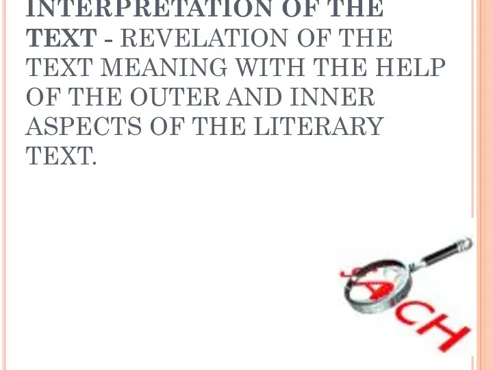 INTERPRETATION OF THE TEXT - REVELATION OF THE TEXT MEANING WITH THE HELP