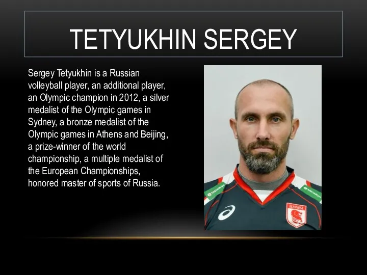 Sergey Tetyukhin is a Russian volleyball player, an additional player,