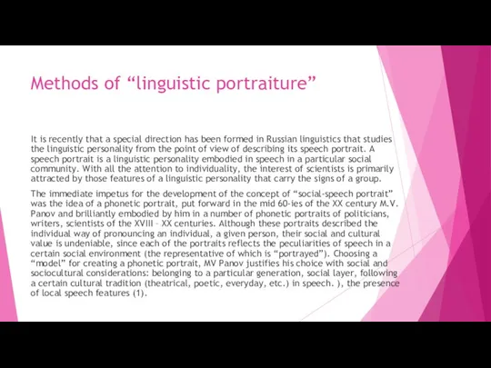 Methods of “linguistic portraiture” It is recently that a special