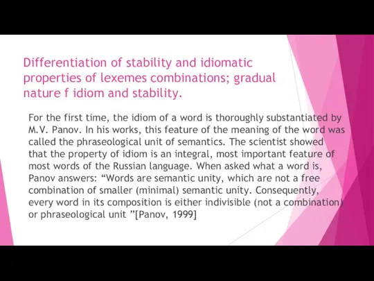 Differentiation of stability and idiomatic properties of lexemes combinations; gradual