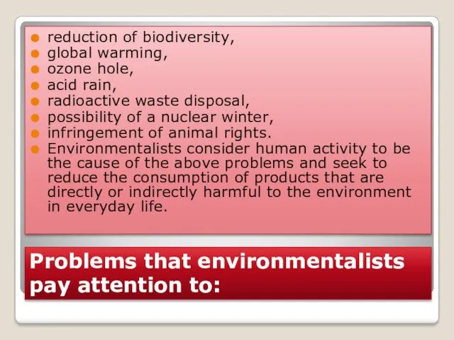 Problems that environmentalists pay attention to: reduction of biodiversity, global