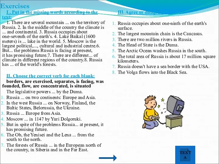 Exercises I . Put in the missing words according to