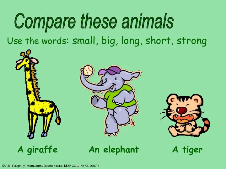 Use the words: small, big, long, short, strong A giraffe