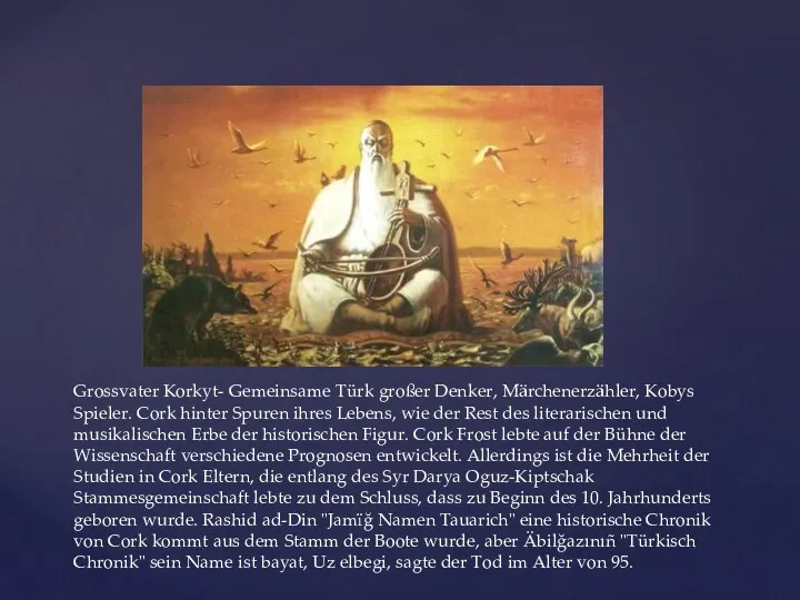 Grossvater Korkyt- Gemeinsame Türk großer Denker, Märchenerzähler, Kobys Spieler. Cork