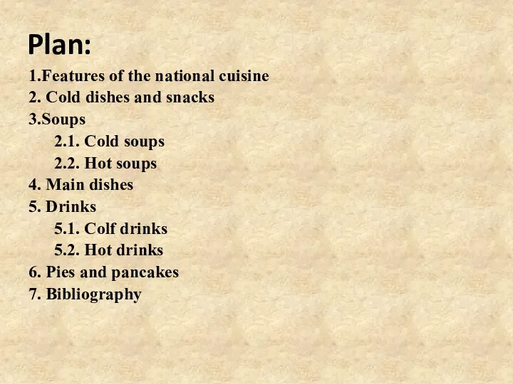 Plan: 1.Features of the national cuisine 2. Cold dishes and