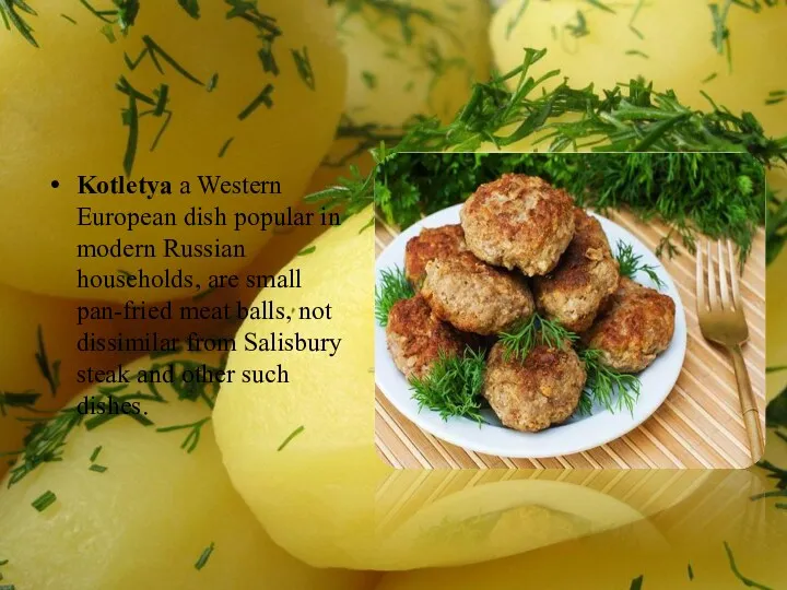 Kotletya а Western European dish popular in modern Russian households,