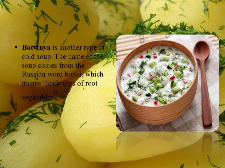 Botvinya is another type of cold soup. The name of