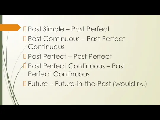 Past Simple – Past Perfect Past Continuous – Past Perfect Continuous Past Perfect
