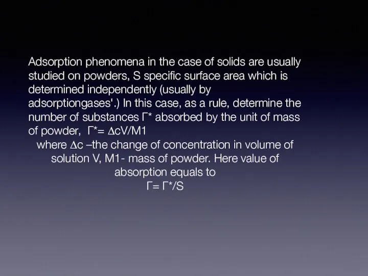 Adsorption phenomena in the case of solids are usually studied