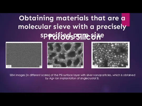 Obtaining materials that are a molecular sieve with a precisely