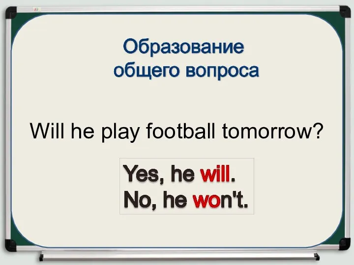 Will he play football tomorrow?