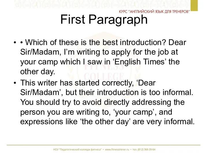 First Paragraph • Which of these is the best introduction?