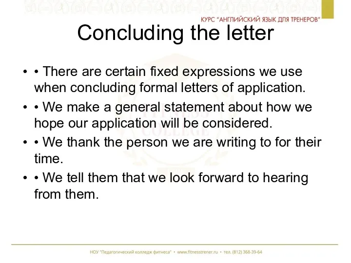 Concluding the letter • There are certain fixed expressions we