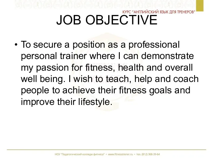 JOB OBJECTIVE To secure a position as a professional personal