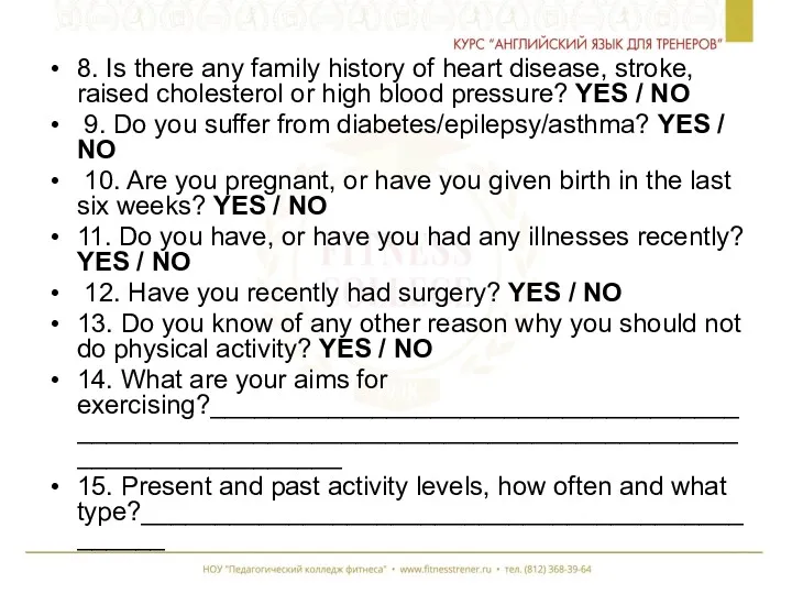 8. Is there any family history of heart disease, stroke,