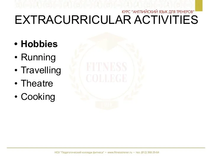 EXTRACURRICULAR ACTIVITIES Hobbies Running Travelling Theatre Cooking