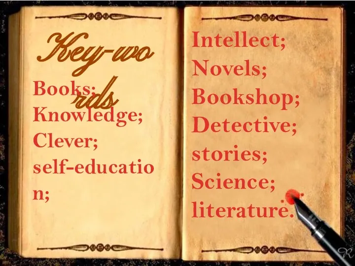 Key-words Books; Knowledge; Clever; self-education; Intellect; Novels; Bookshop; Detective; stories; Science; literature.