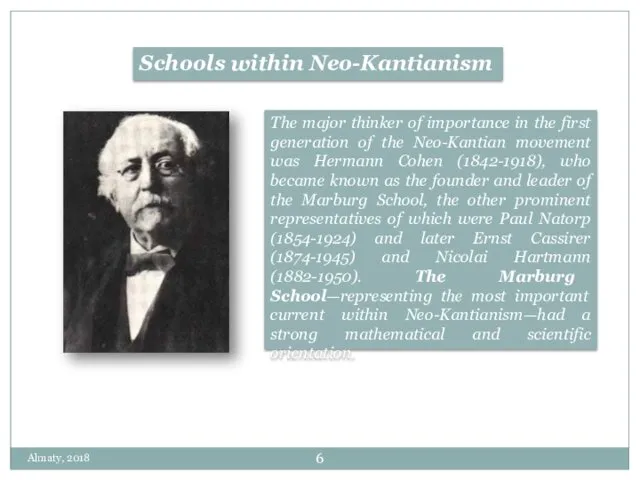 Almaty, 2018 Schools within Neo-Kantianism The major thinker of importance