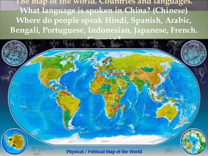 The map of the world. Countries and languages. What language