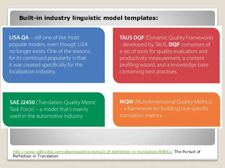 Built-in industry linguistic model templates: http://www.sdltrados.com/download/the-pursuit-of-perfection-in-translation/99851/ The Pursuit of Perfection in Translation