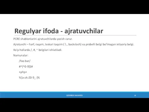 Regulyar ifoda - ajratuvchilar PCRE shablonlarini ajratuvchilarda yozish zarur. Ajratuvchi