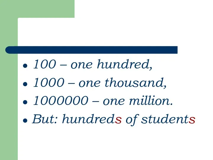100 – one hundred, 1000 – one thousand, 1000000 – one million. But: hundreds of students