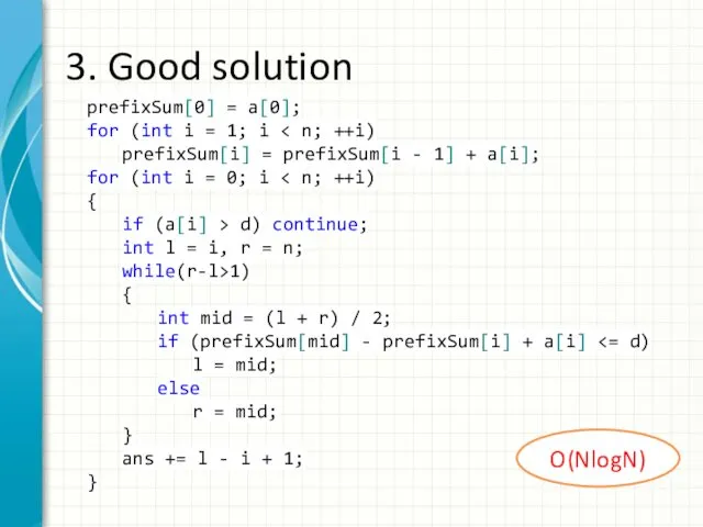 3. Good solution prefixSum[0] = a[0]; for (int i =