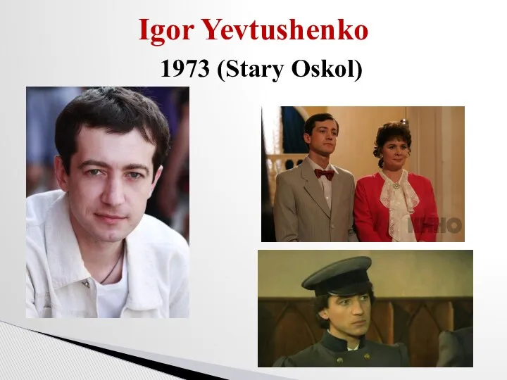 Igor Yevtushenko 1973 (Stary Oskol)